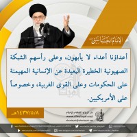 كلمات سياسية